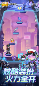 保卫向日葵官方版