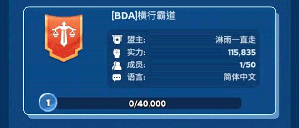 无尽冬日官方正版