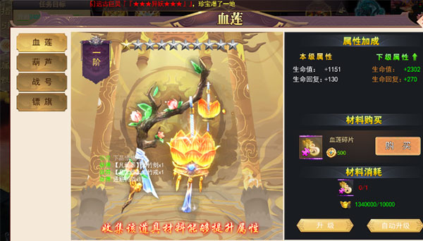 龙神之光（0.1折BT道士打金版）