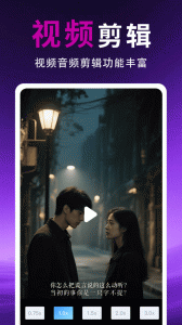 私人影院播放器轻量版