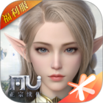 全民奇迹2游戏官方版