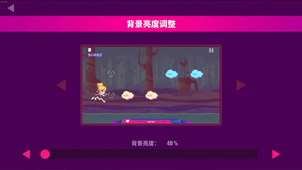 musedash汉化版