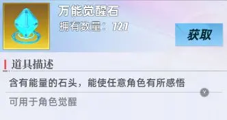 奥特曼传奇英雄2小米版