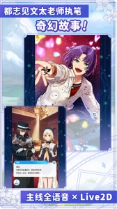 魔法使的约定官方正版