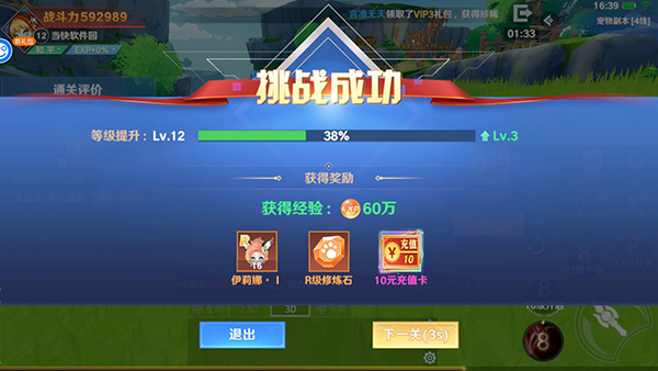 放置海岛官方版