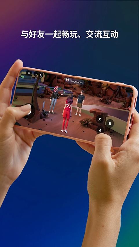 Oculus(Meta Quest)