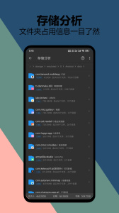 雪豹速清app