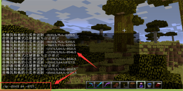 我的世界免费版