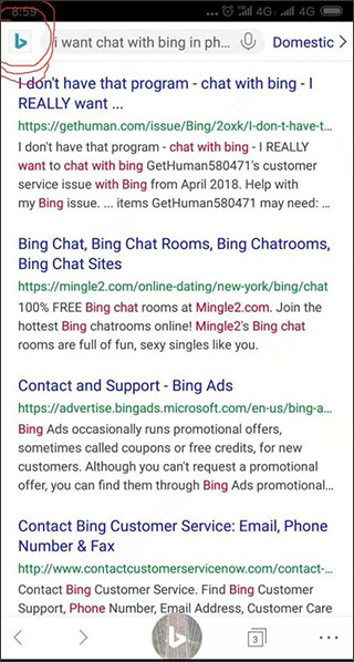 微软必应app