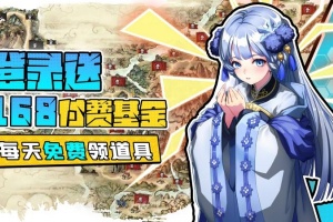 小虾米战三国2025最新版