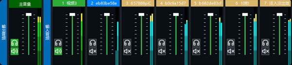 芯象导播电商版