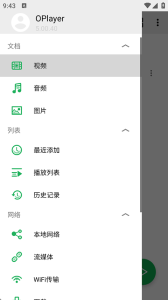 oplayer专业版(播放器OPlayer)