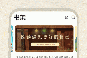 石头阅读app最新版