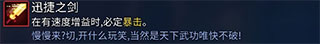 重生细胞九游版