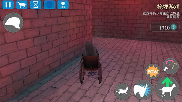 模拟山羊收获日手游