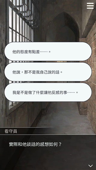 被囚禁的掌心国际版(refrain)