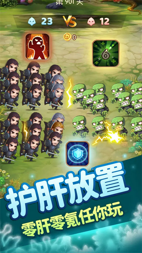 开局一个人官方版