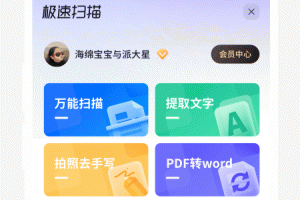 360极速浏览器手机版