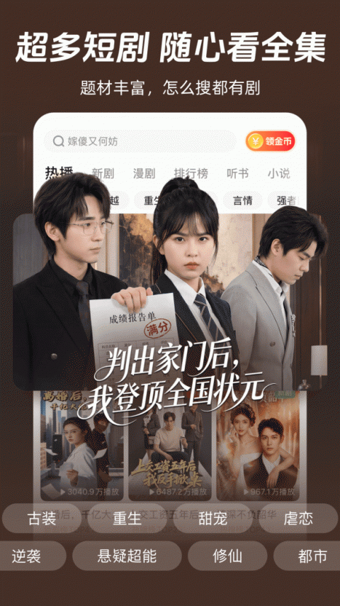 河马剧场app