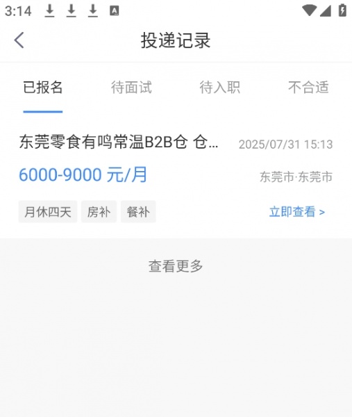 上嘉好饭碗app