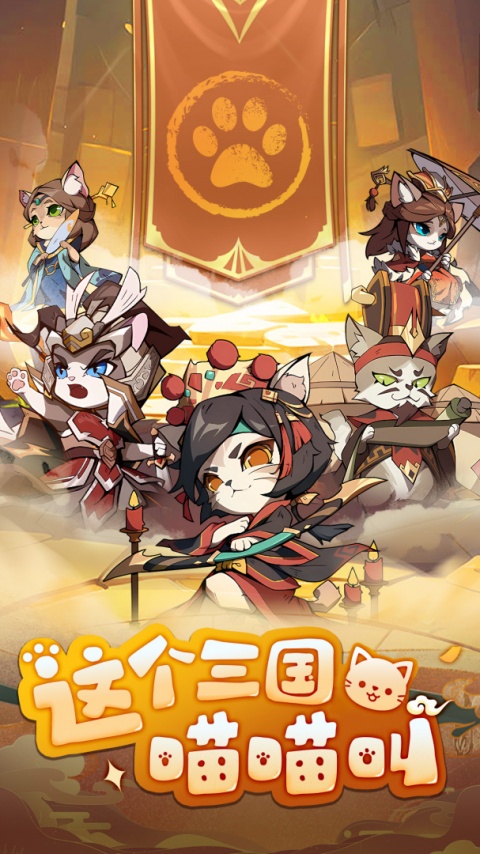 全能斗士九游版