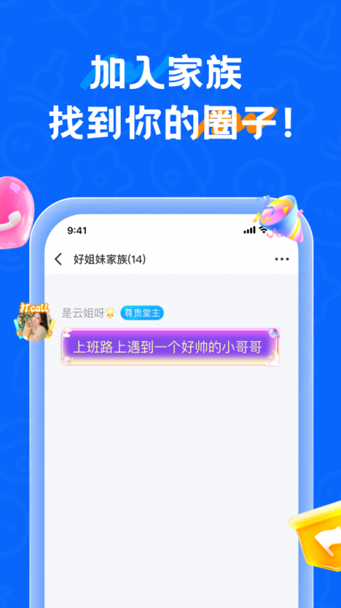 遇见漂流瓶免购买版