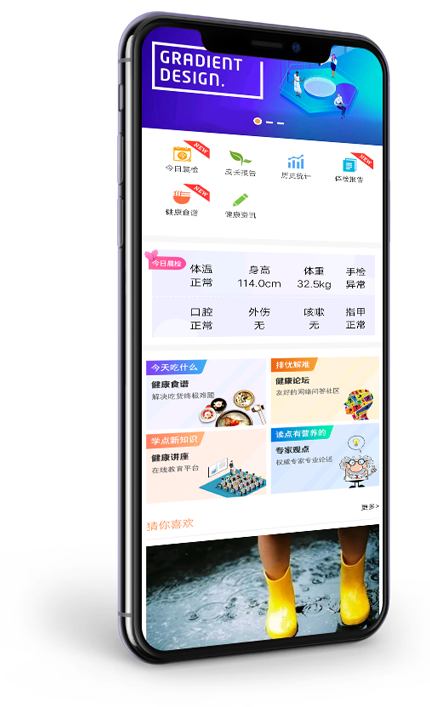 阿童目官方版