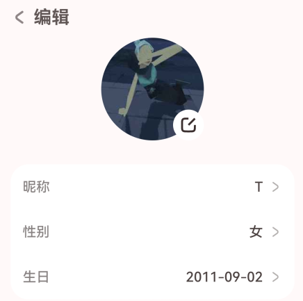 lovemo最新版