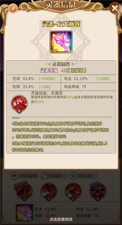 阿尔米娅赞歌测试服