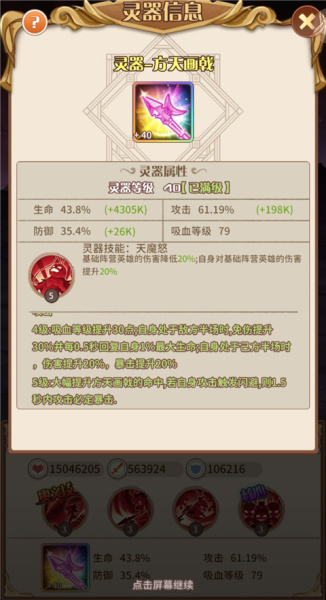 阿尔米娅赞歌测试服