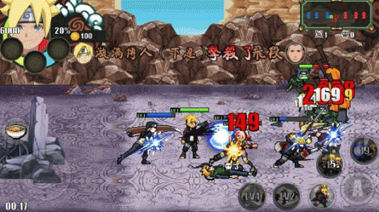 火影战记1.22正式版