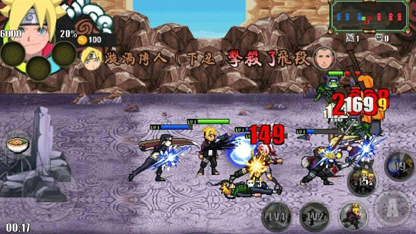 火影战记1.22正式版