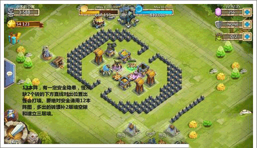 城堡争霸官方版