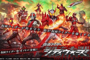 假面骑士大乱斗手机版