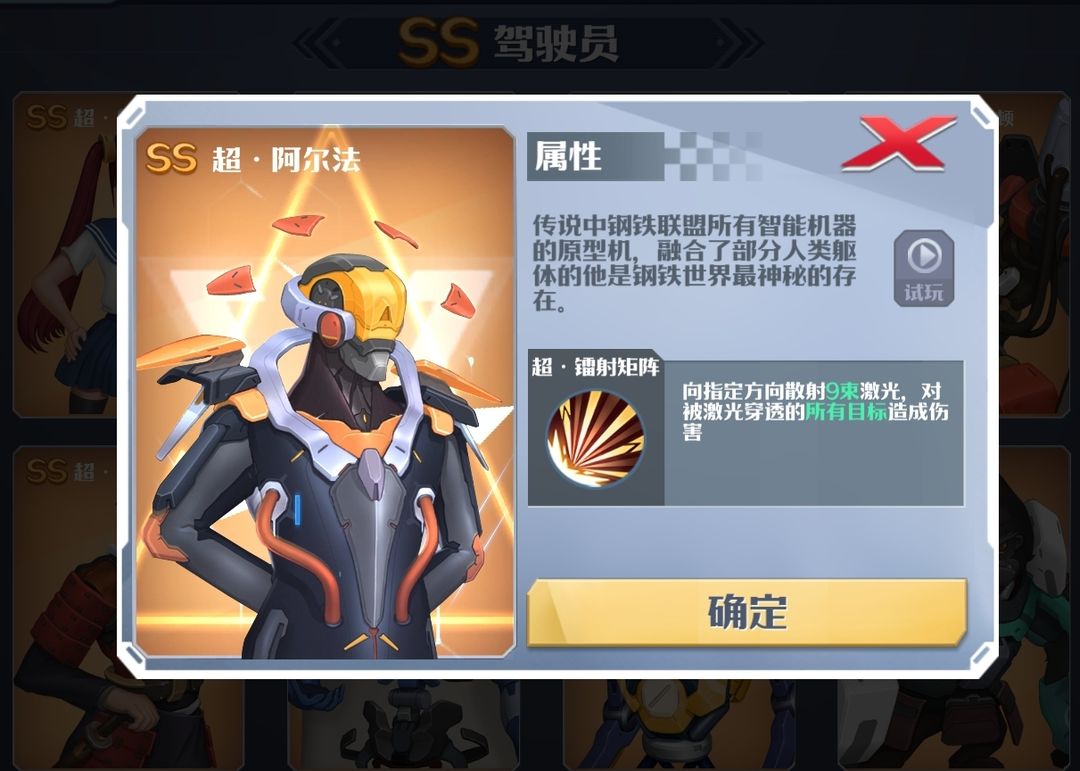 坦克无敌腾讯版
