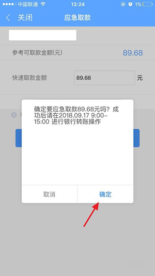 蜻蜓点金app最新官方版