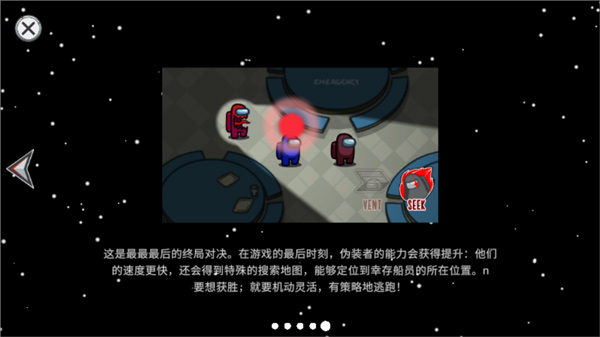 在我们之间中文版