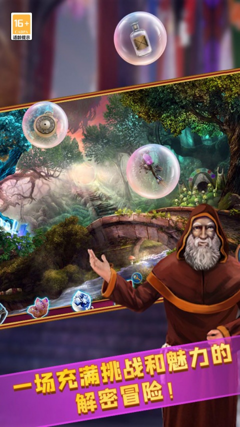 密室逃脱24末日危机九游版