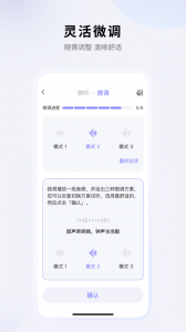 左点之声官方版