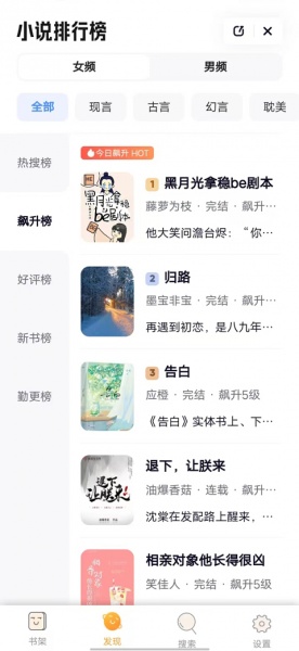 鸠摩搜书电子书