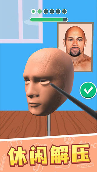 捏脸大师中文版