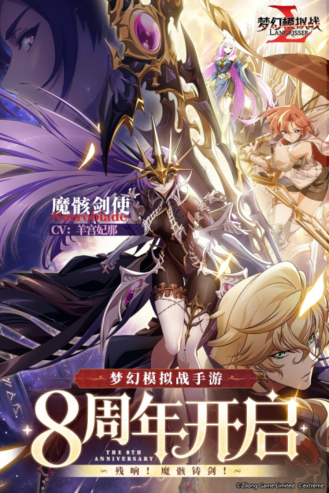 梦幻模拟战oppo版