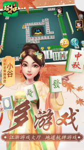 边锋双扣全集官方正版