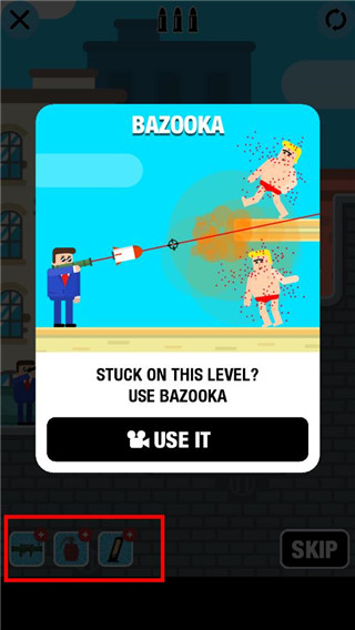 子弹先生间谍谜团最新版