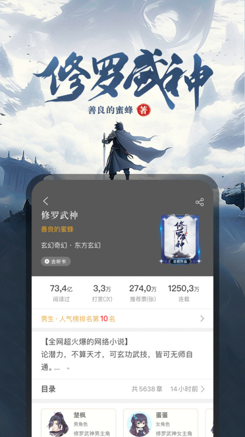 17k小说网写作app