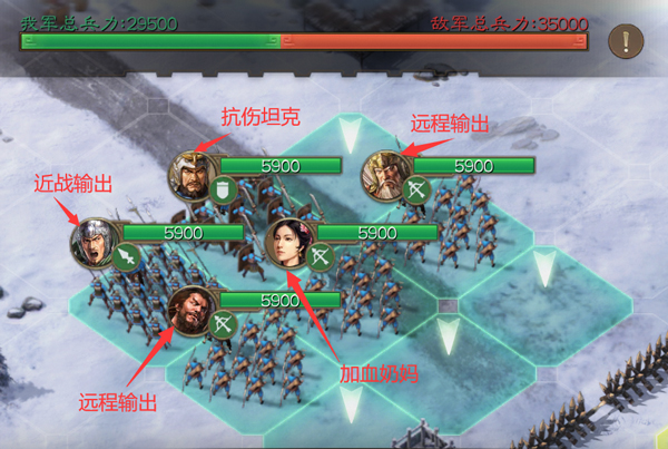 三国志战棋版腾讯版