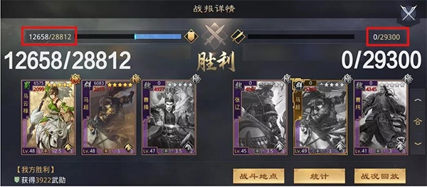 率土之滨华为版