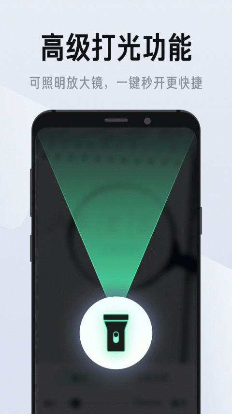 彩映放大镜手机版