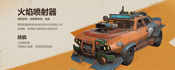 末日余晖官方版