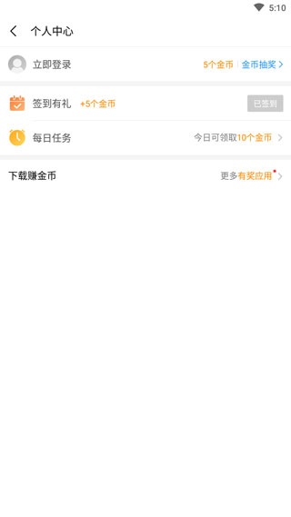 搜狗手机助手app